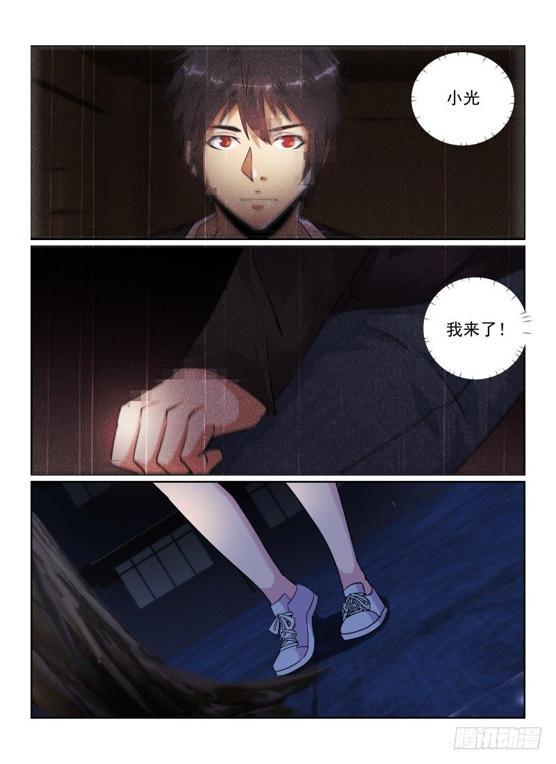 84.樱花树下8