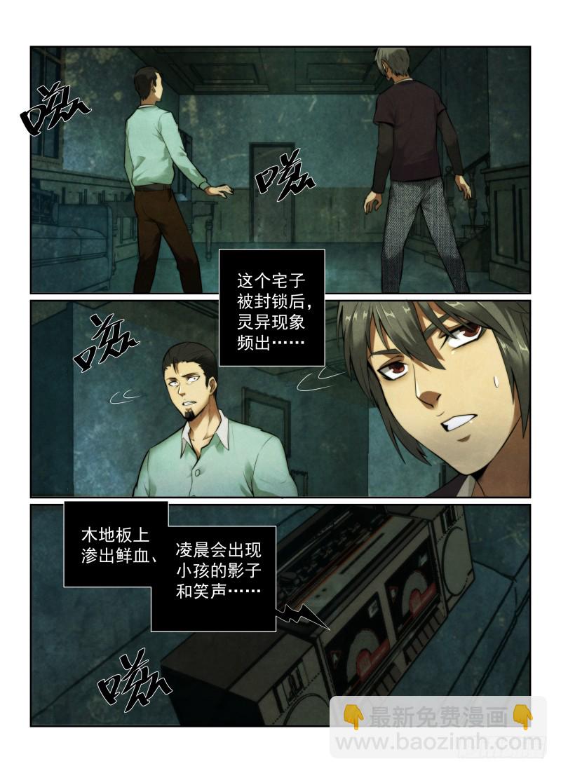 127.闪烁的影子10