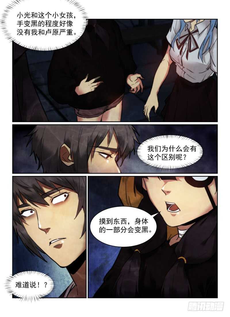 161.线索10