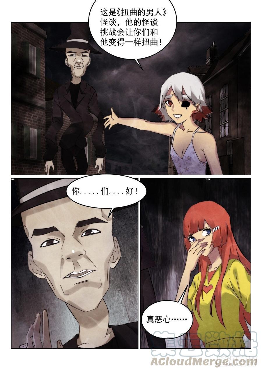 174.童谣镇12