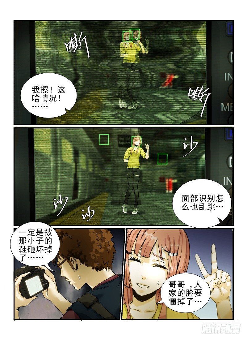 3.Death or Rose上11
