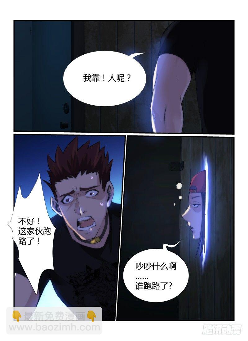 71.通关攻略2