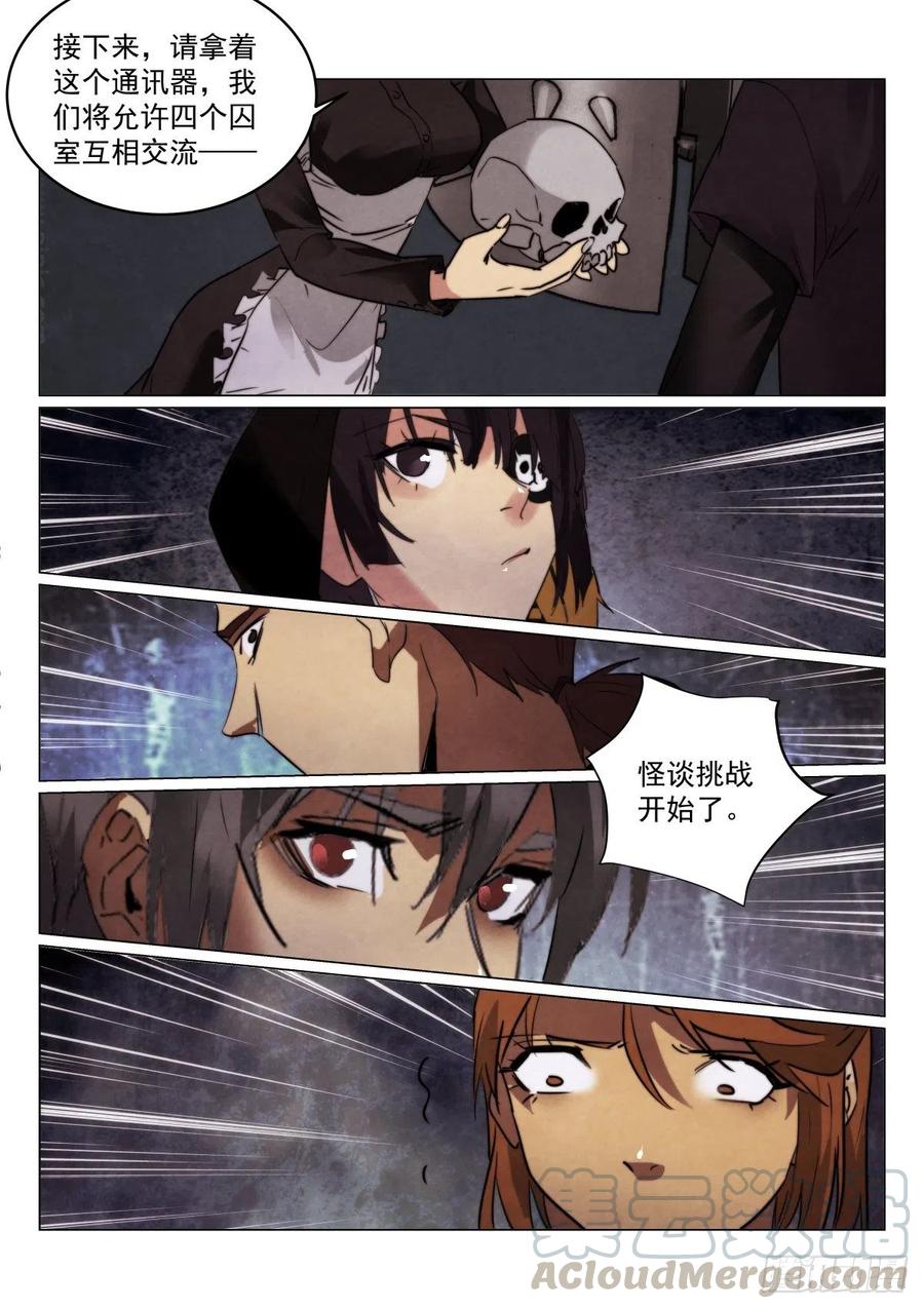 204.规则10