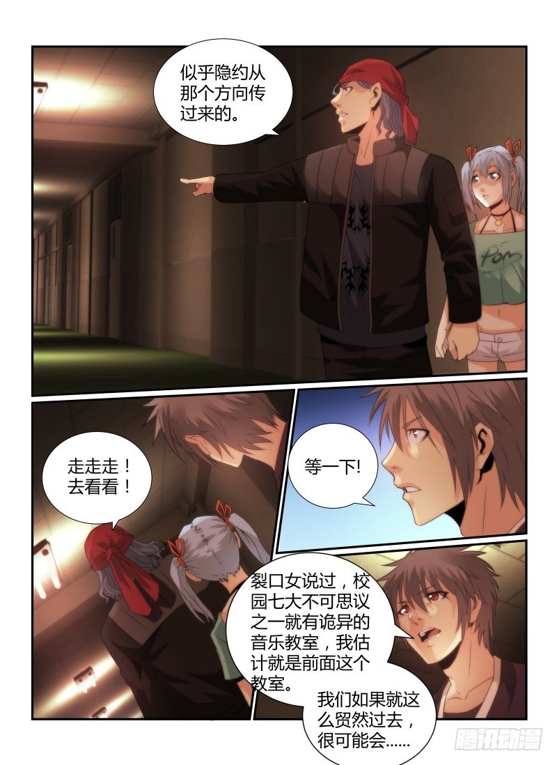 67.耐心11
