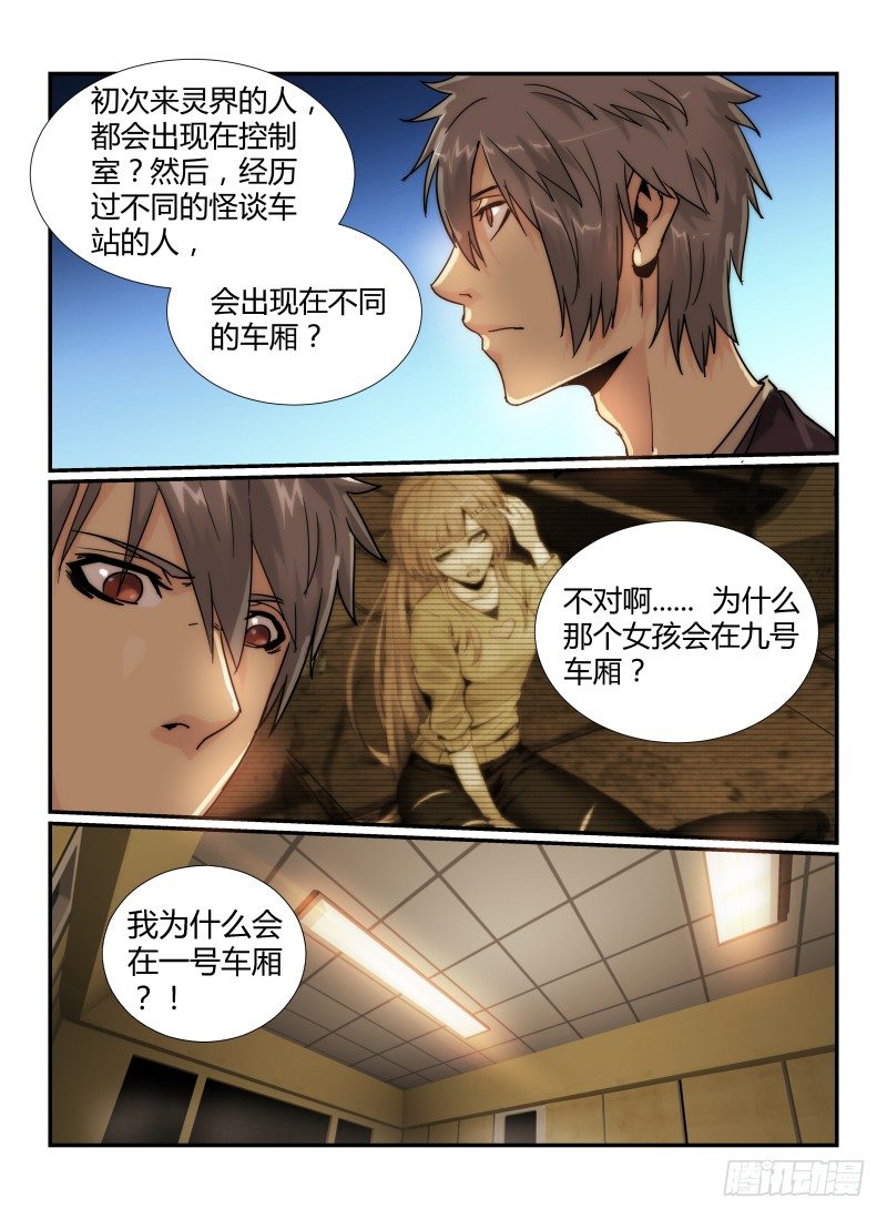 53.实力11