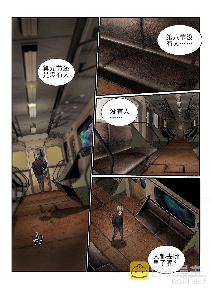 1.无人列车13