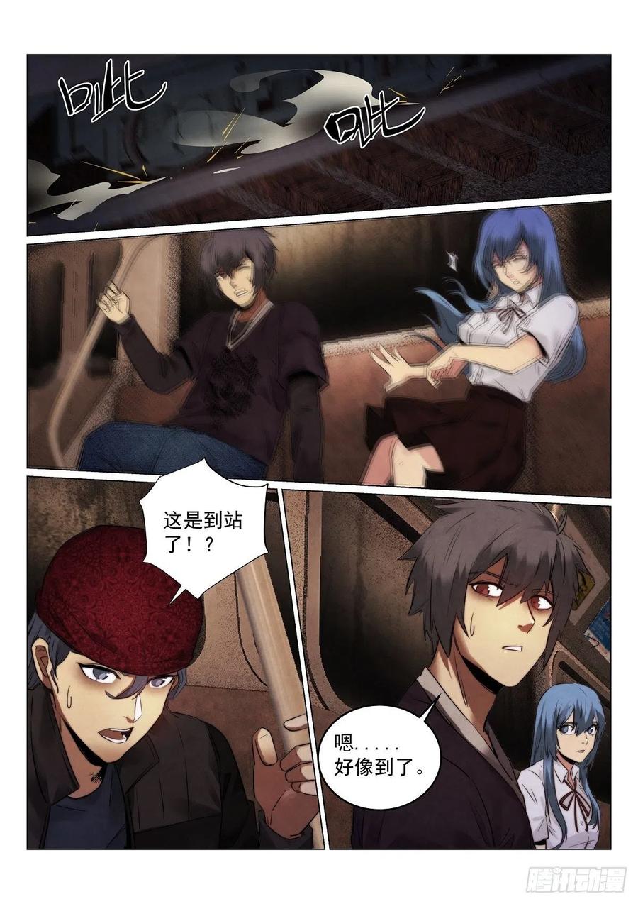 190.到达9