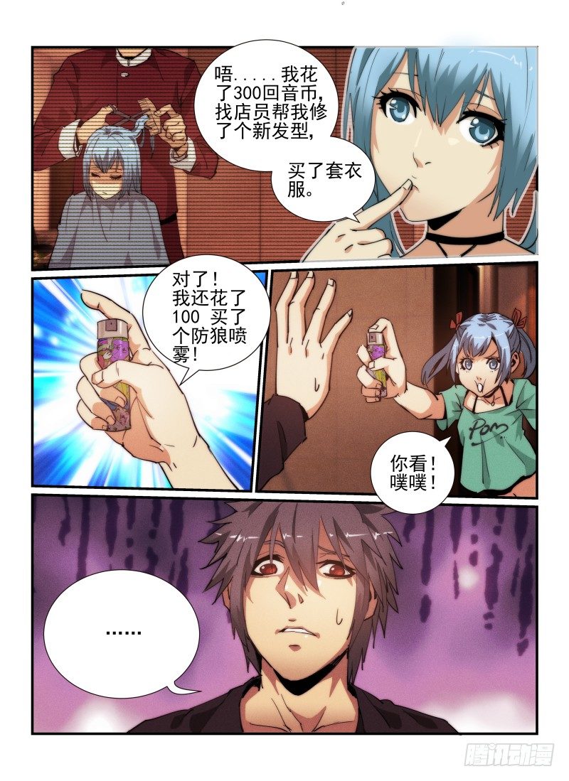 34.幽灵出租车9