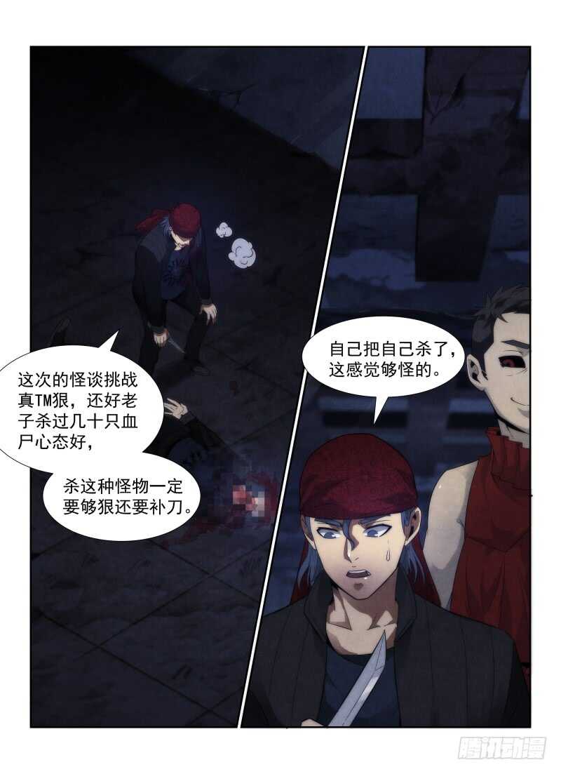 111.影子12