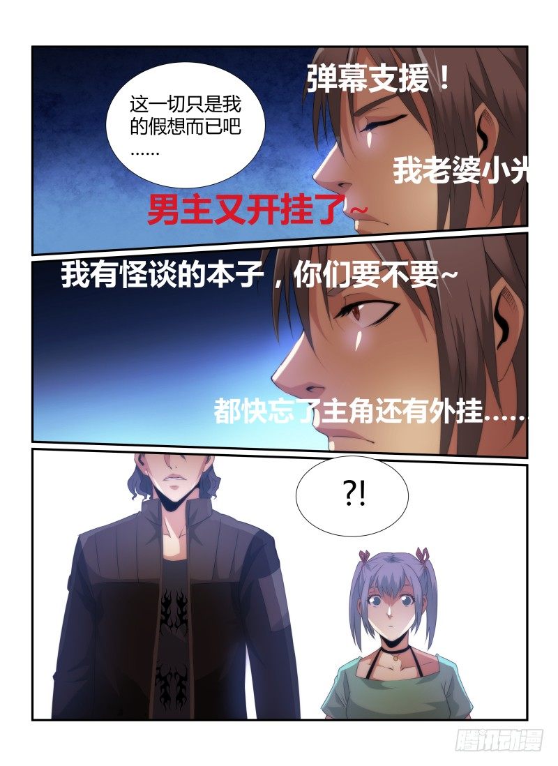 68.音乐教室10
