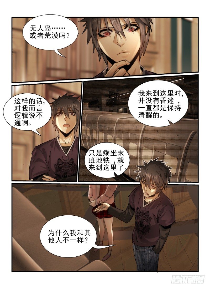 12.412号房间6