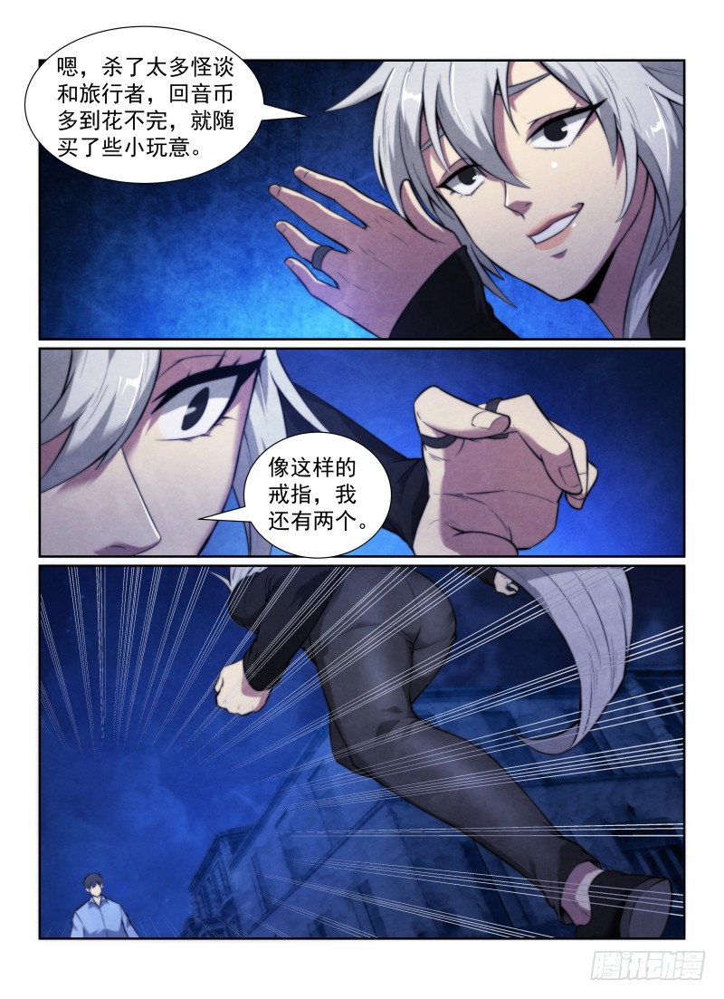 124.黑枪9