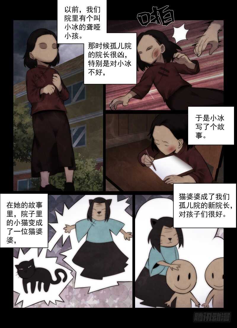 151.小冰8