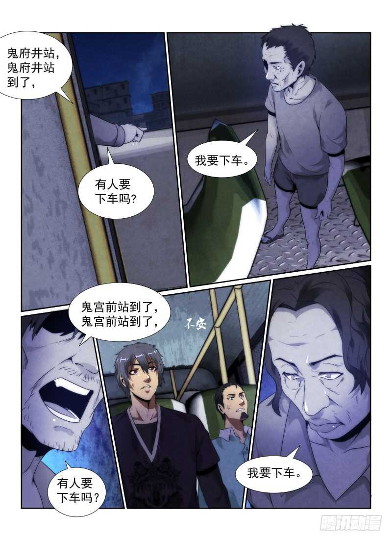 104.330公交车11