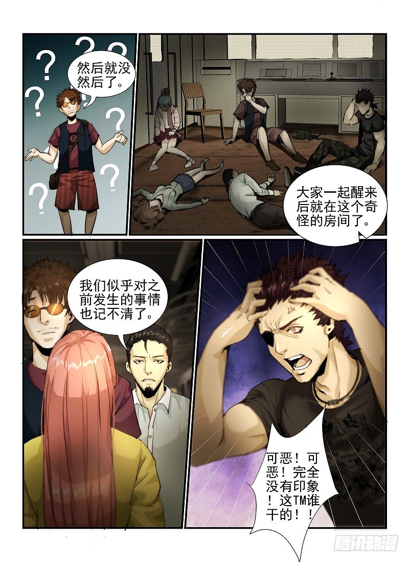 2.欢迎来到纽约11