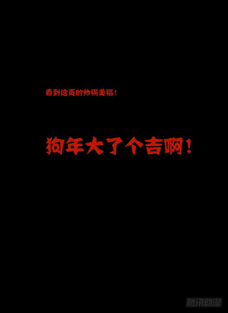 42.迷雾10