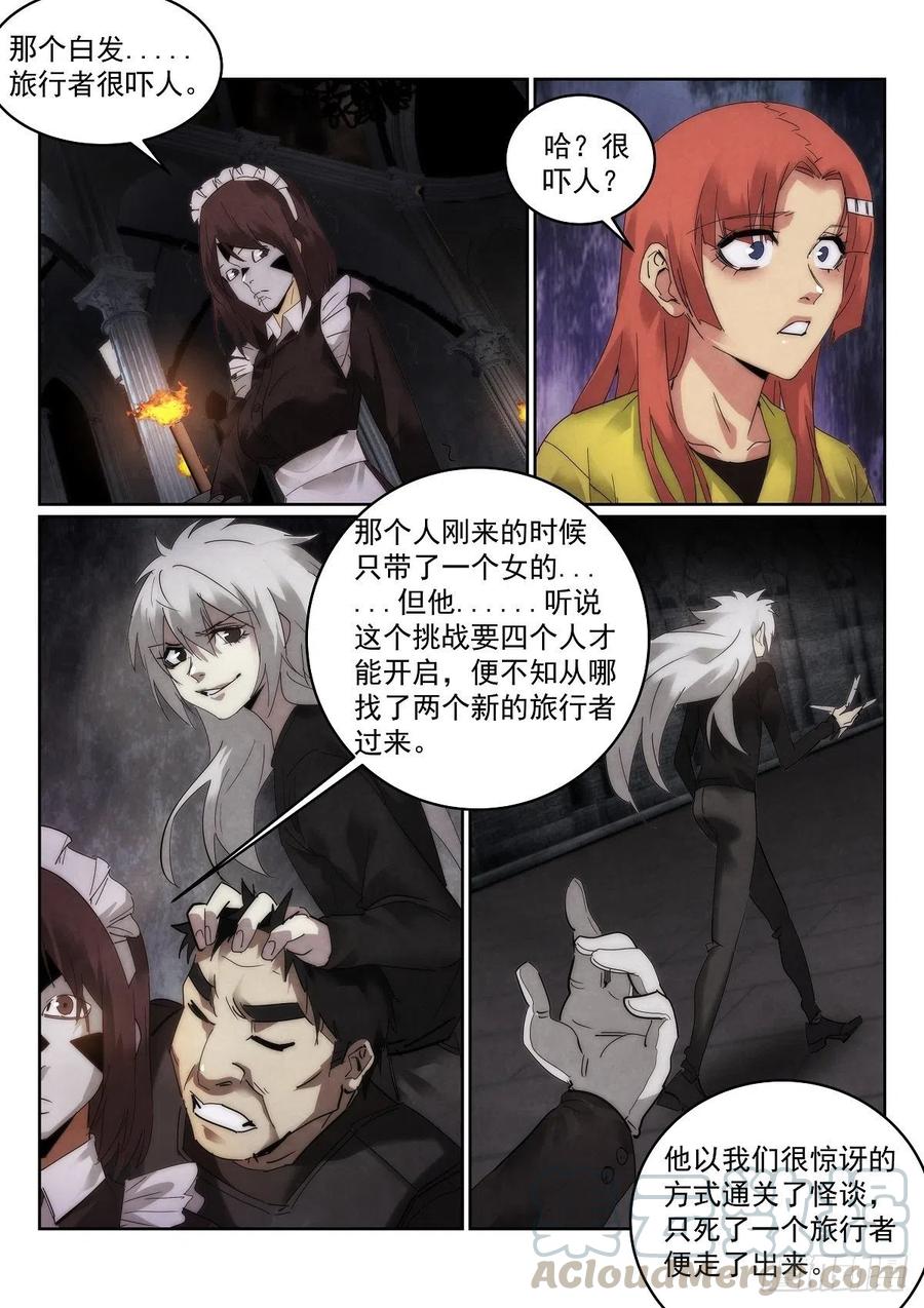 202.犹豫5
