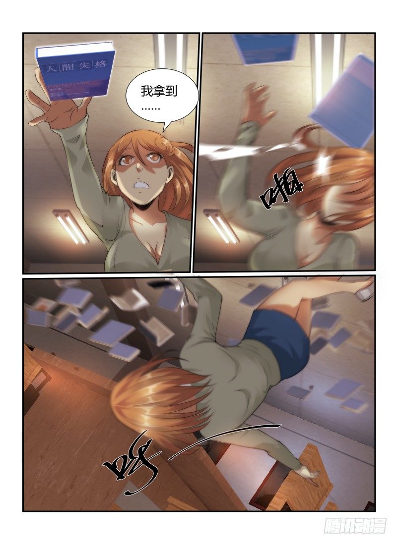 73.储藏室5