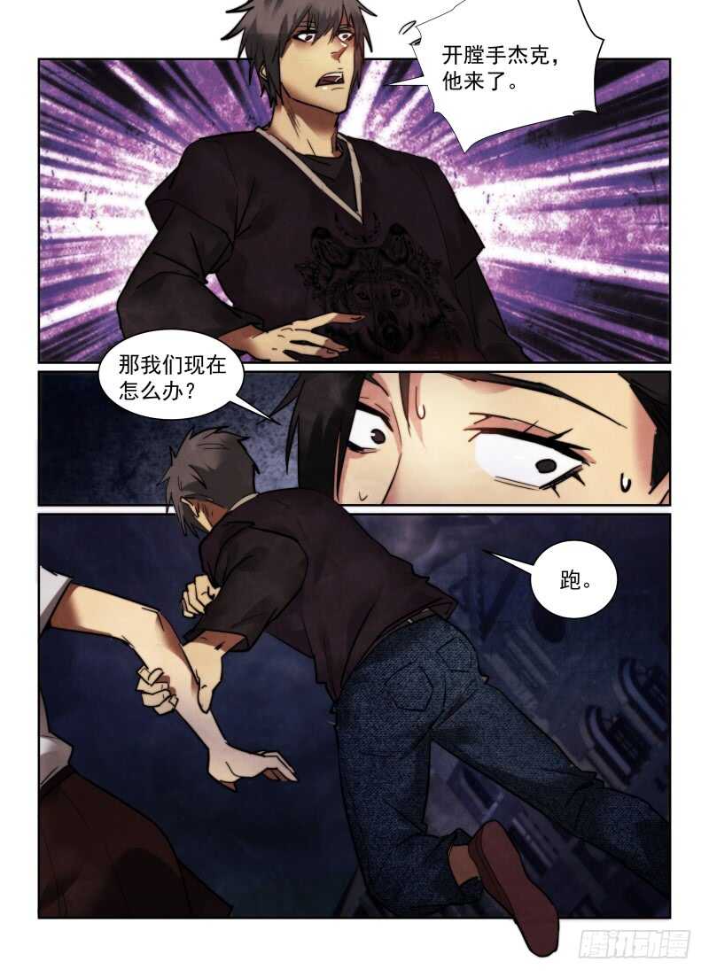158.雾中的危机14
