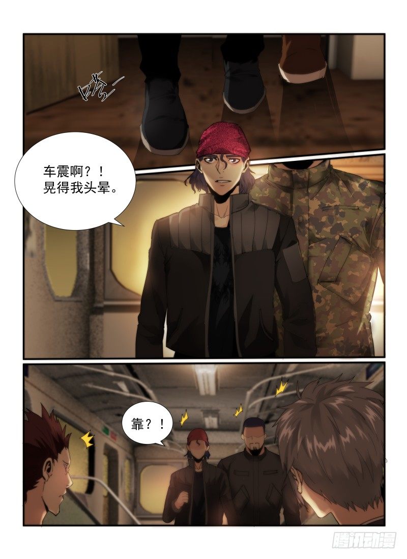 52.陌生人4