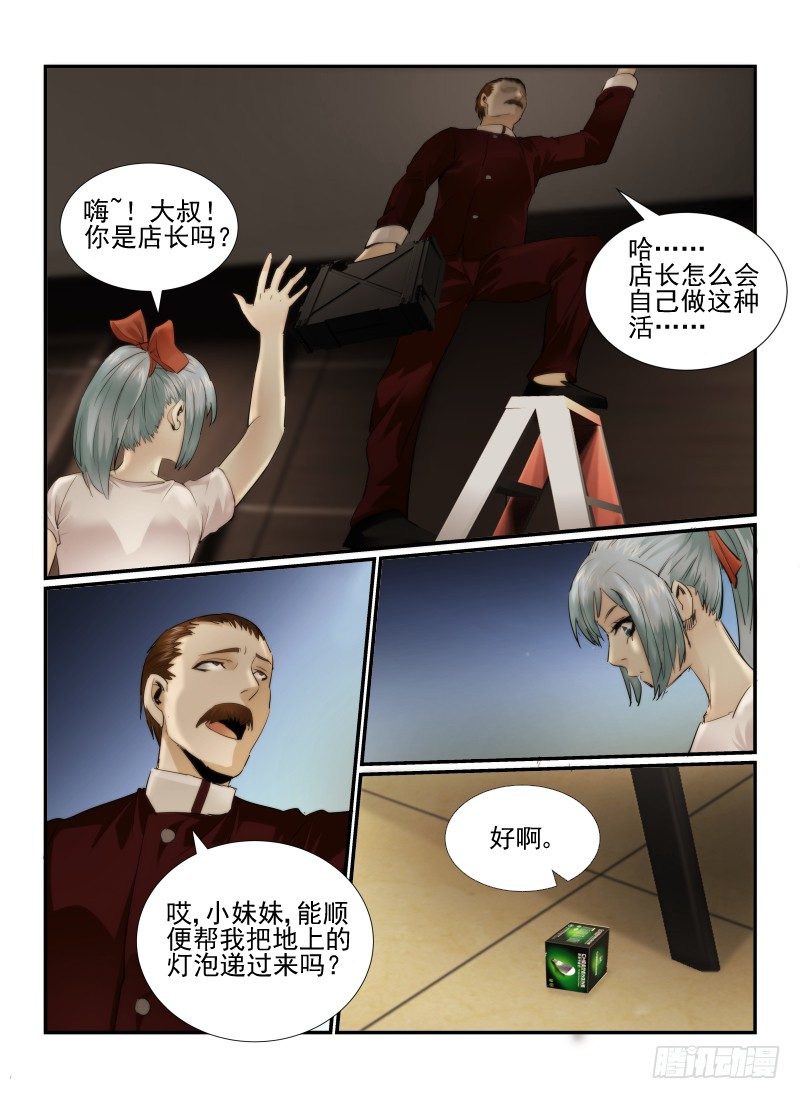 19.十三楼5