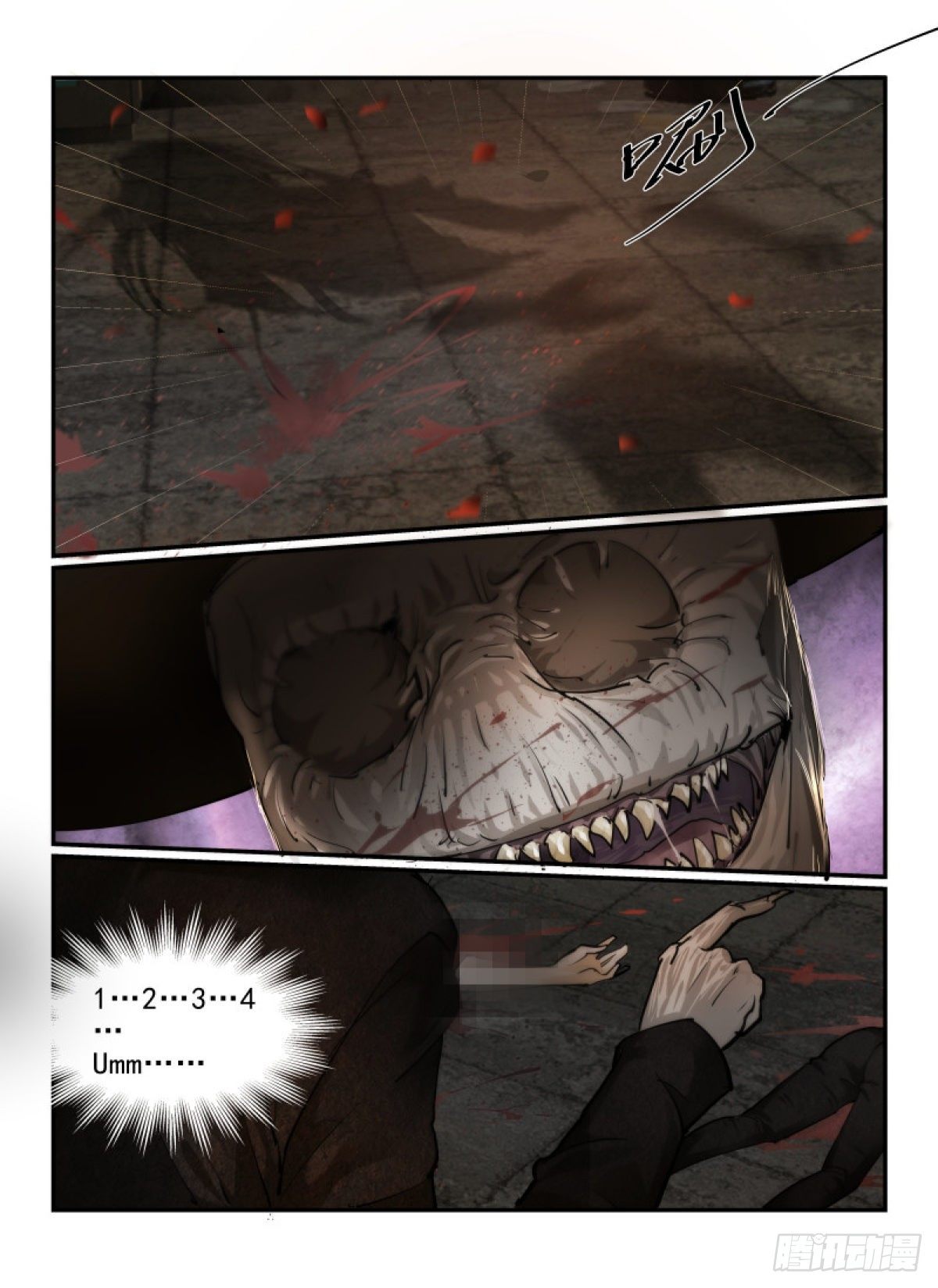 5.无能力为10