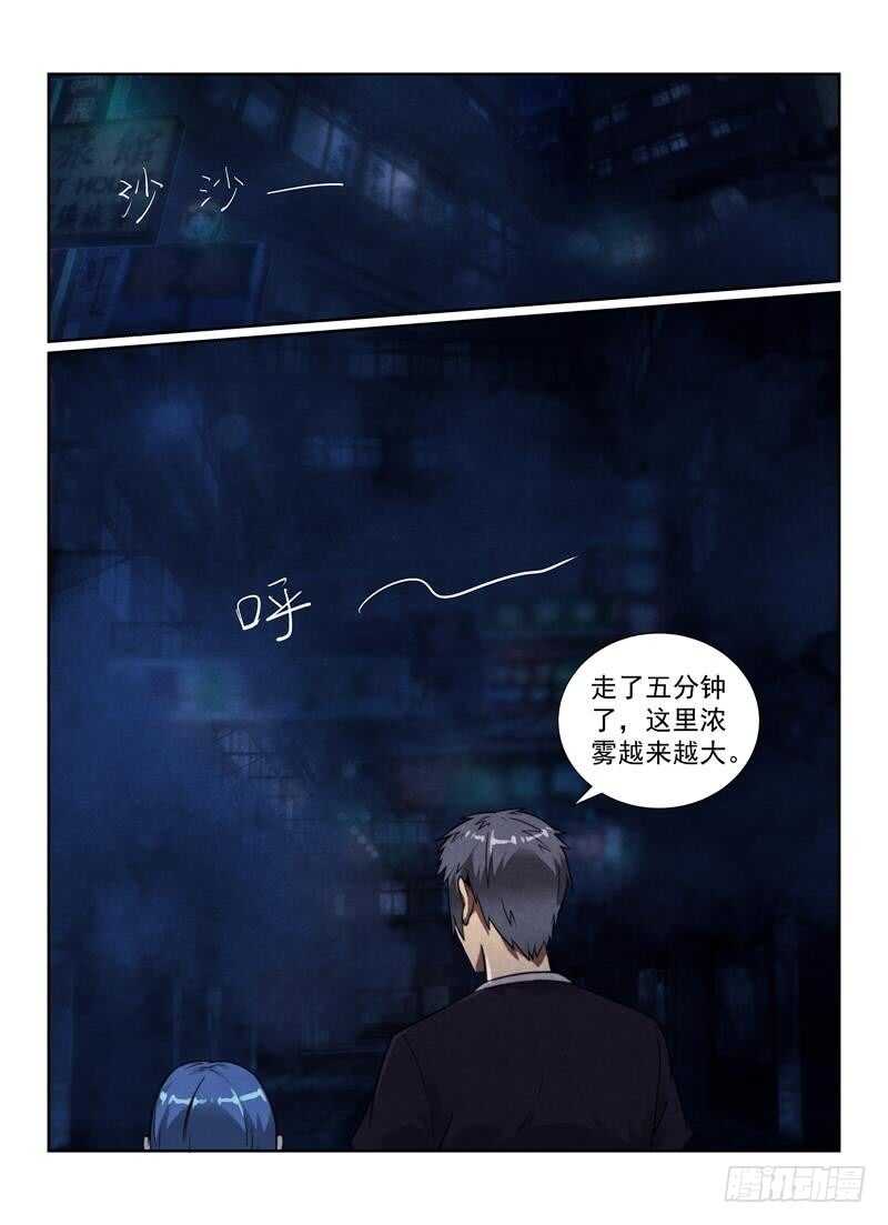 100.突出重围7