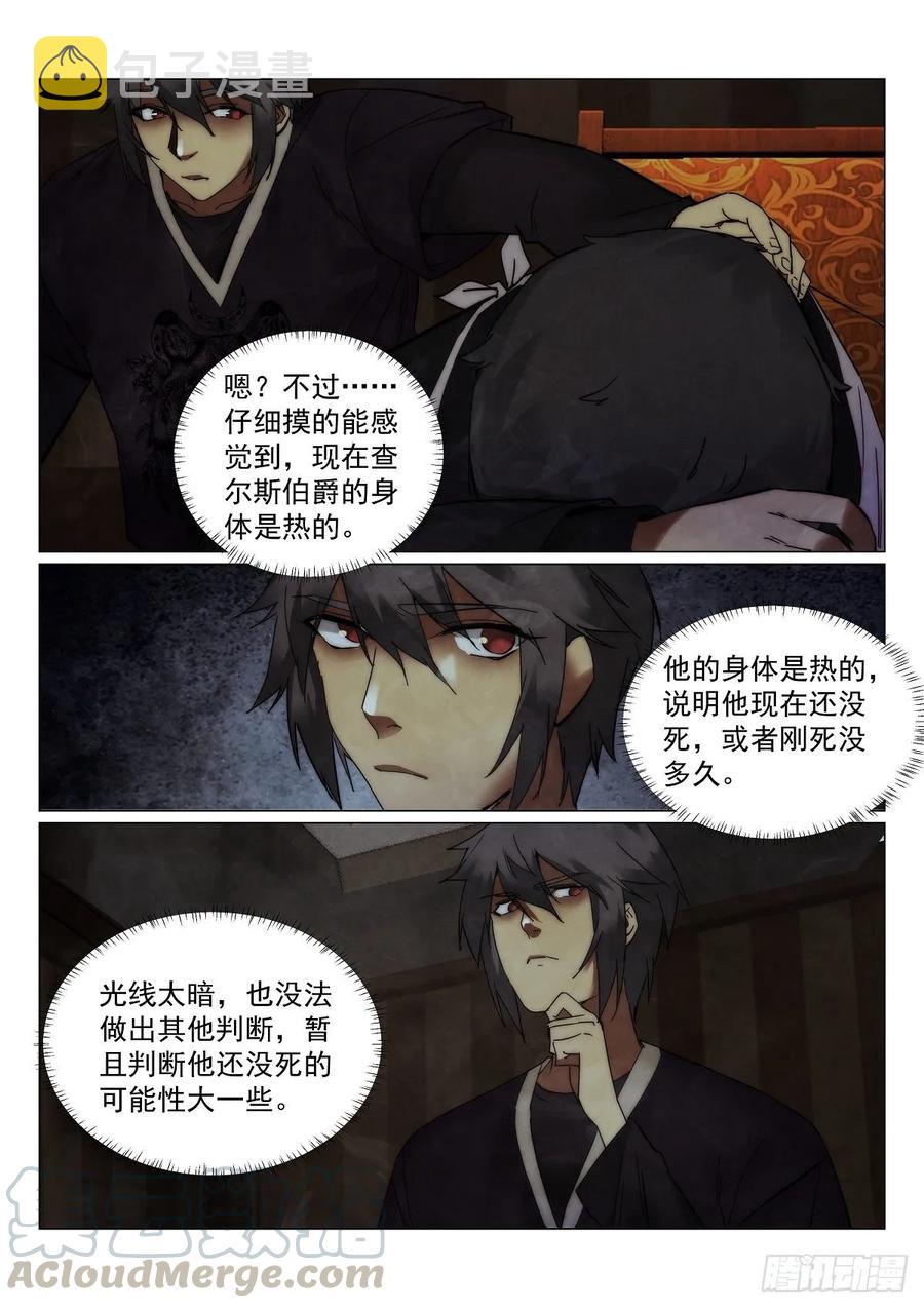 178.黑手8