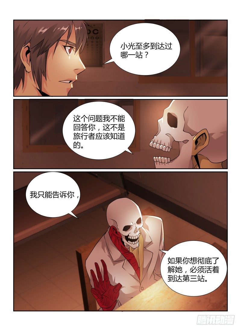 82.厕所里的花子5