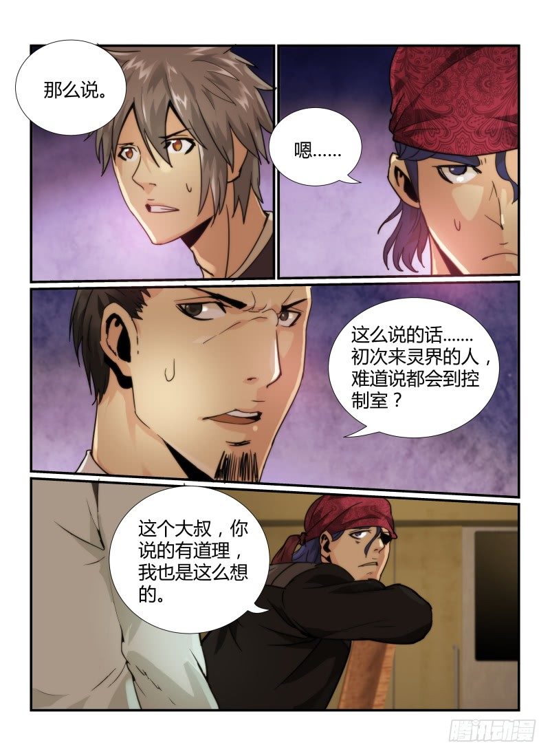 53.实力10