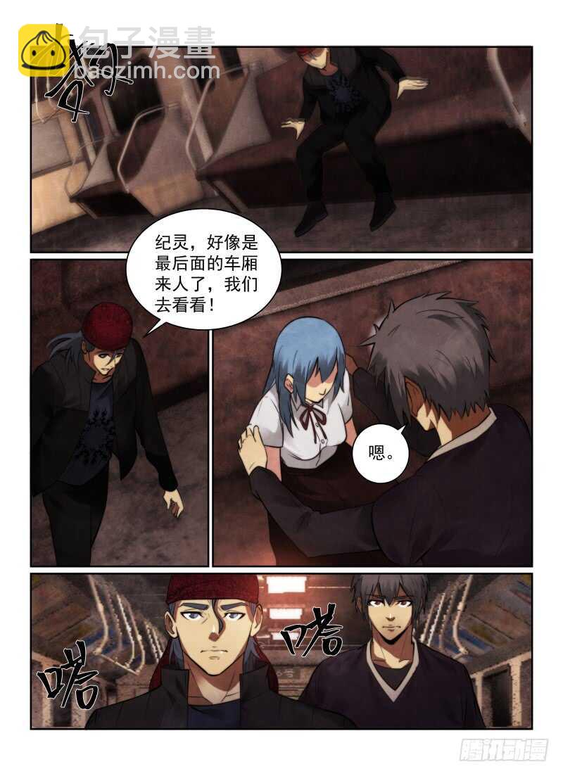 156.启程11