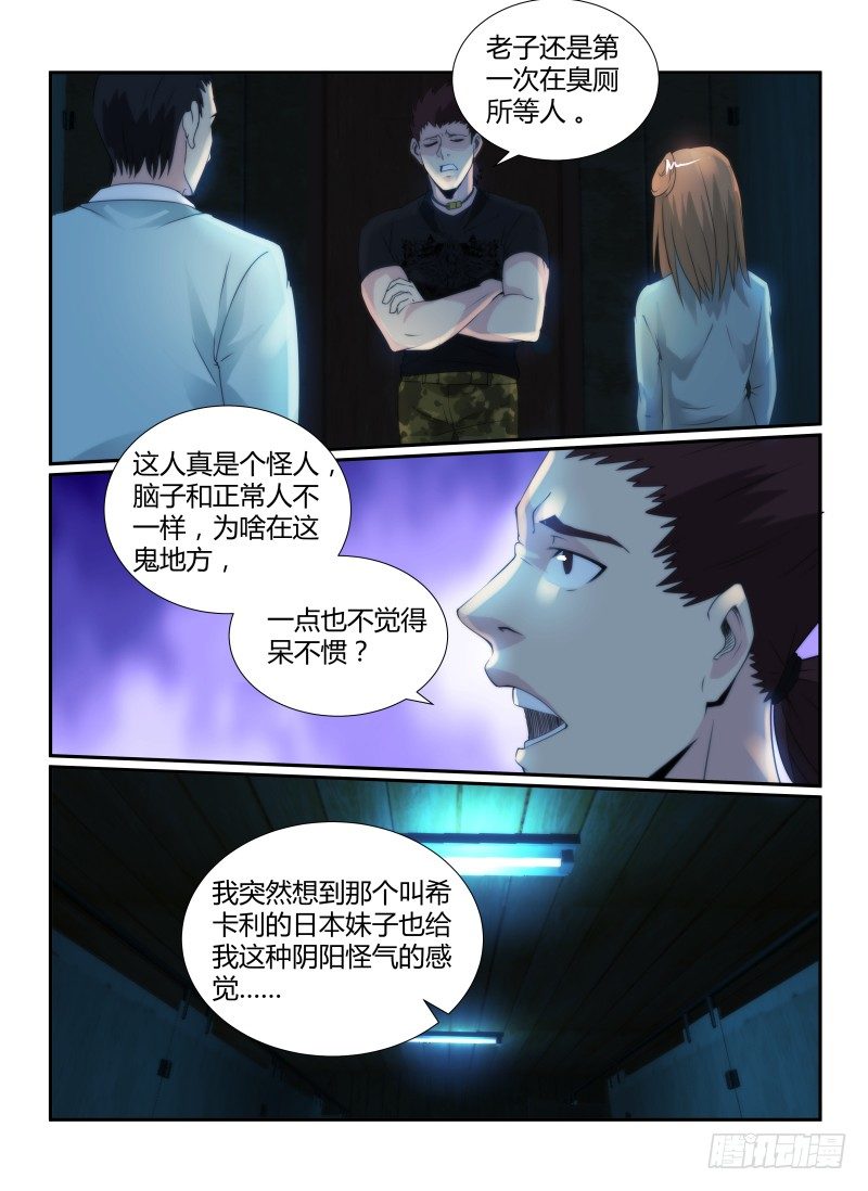 67.耐心9