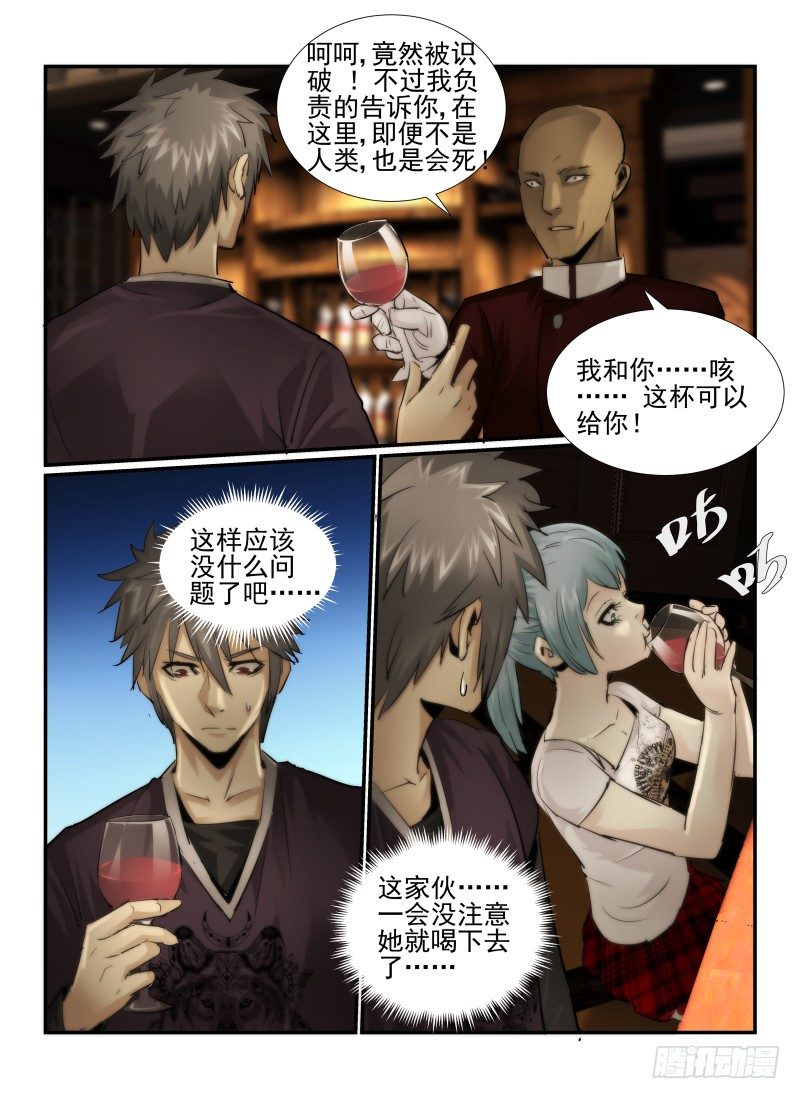 21.酒吧游戏12