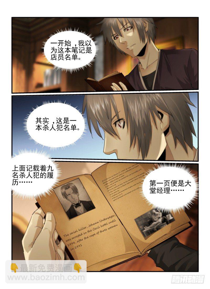 21.酒吧游戏1