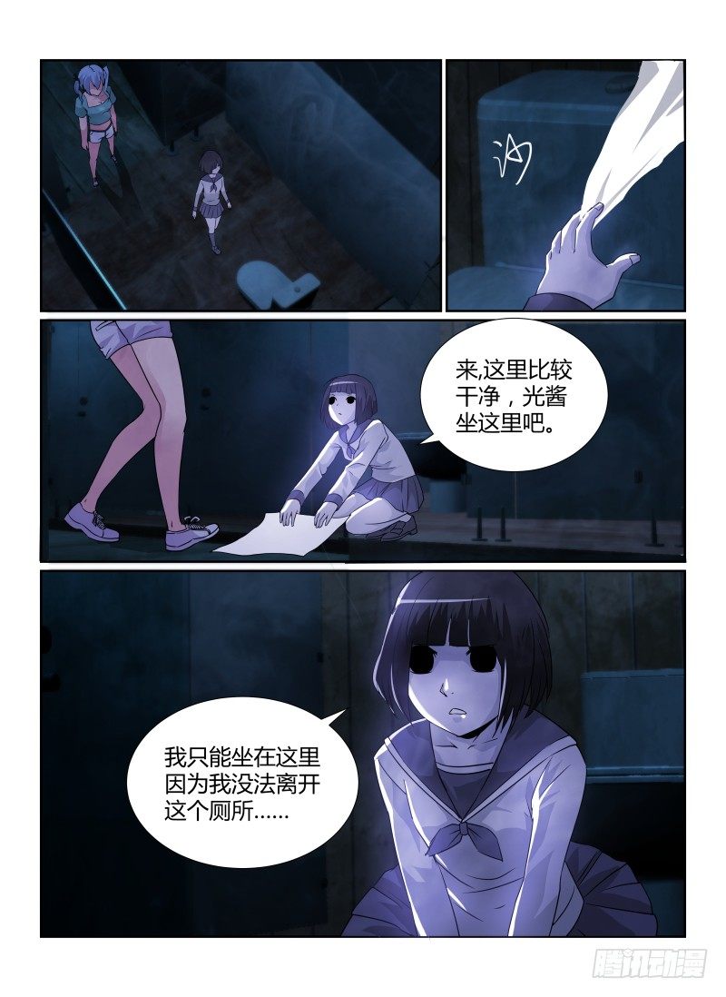 83.朋友1