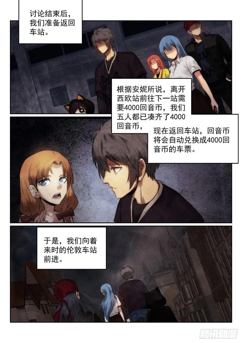 186.杰克8