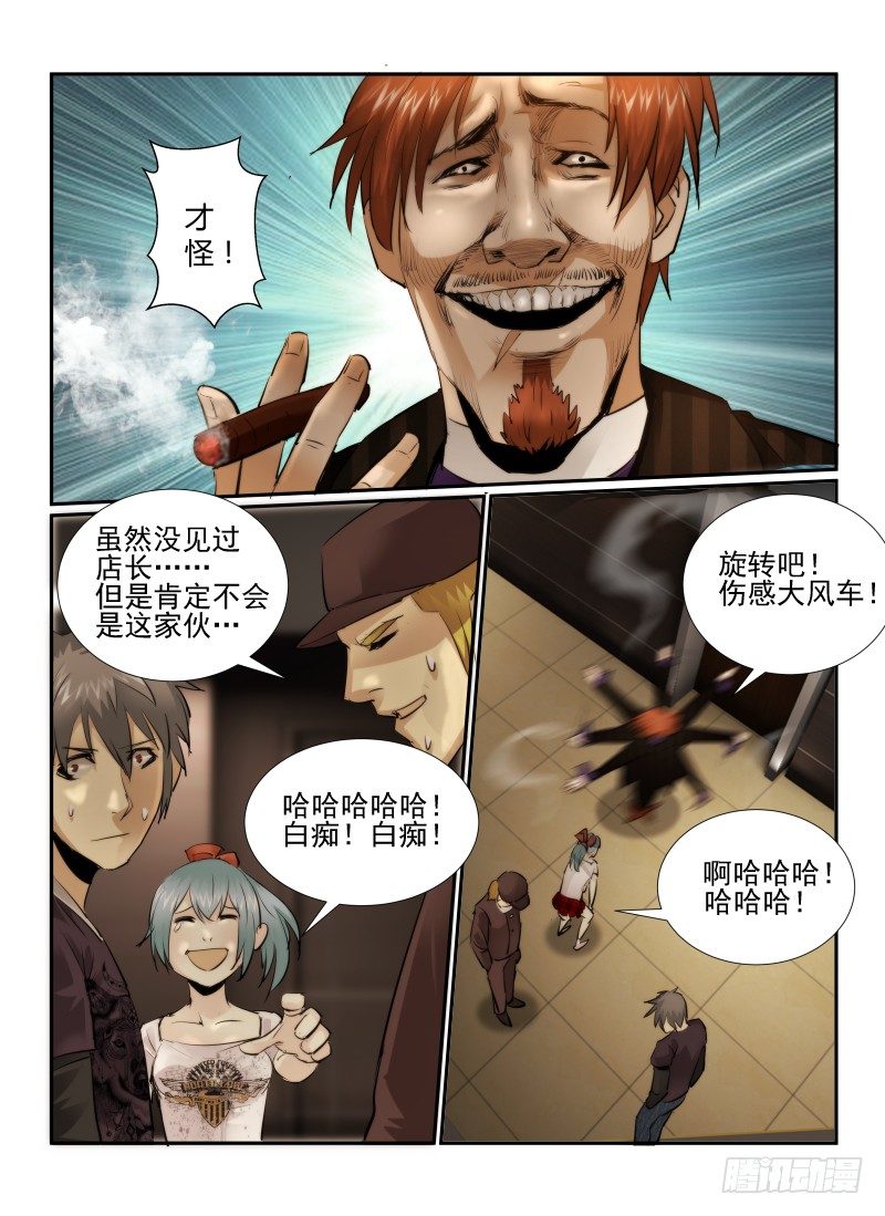 19.十三楼12