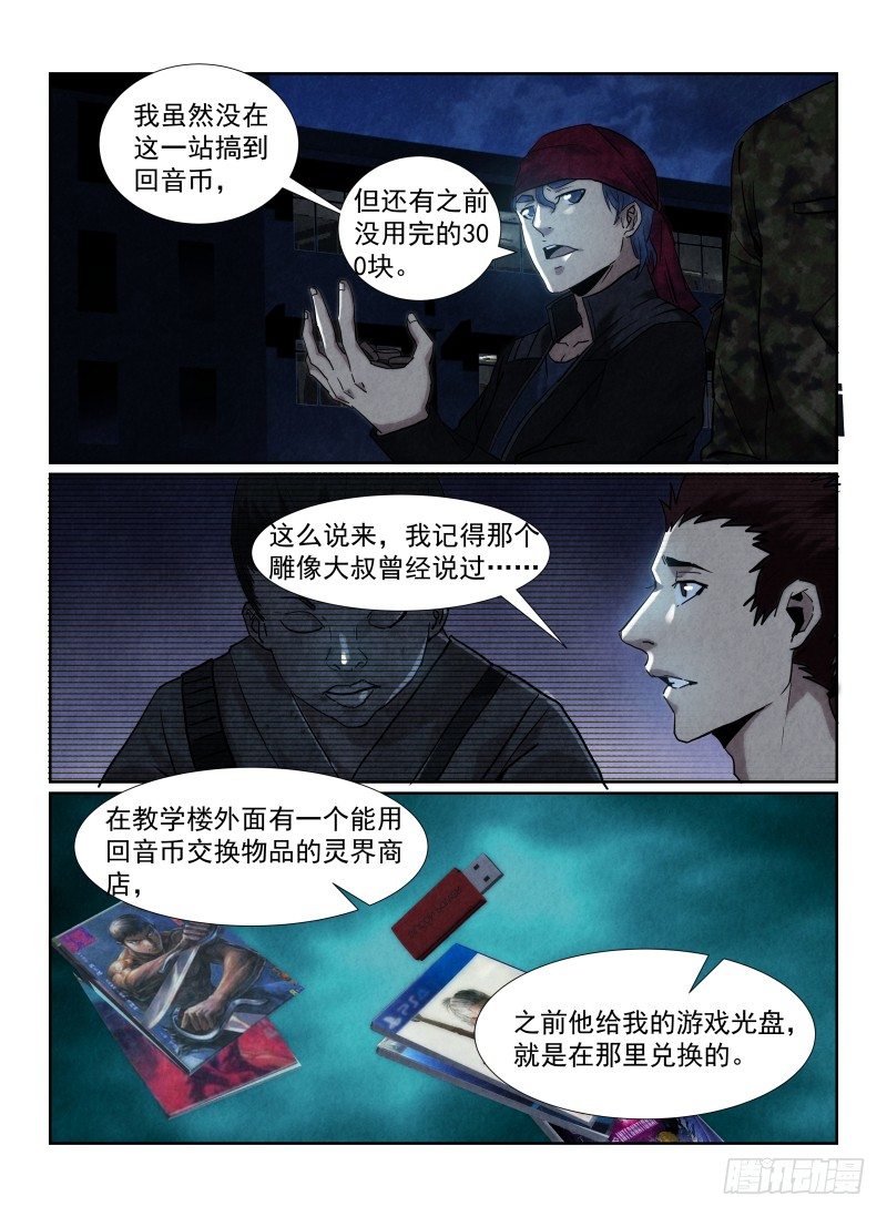 89.排球赛11