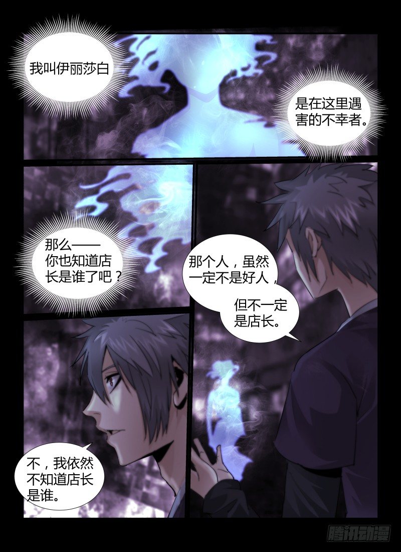 22.暗示13