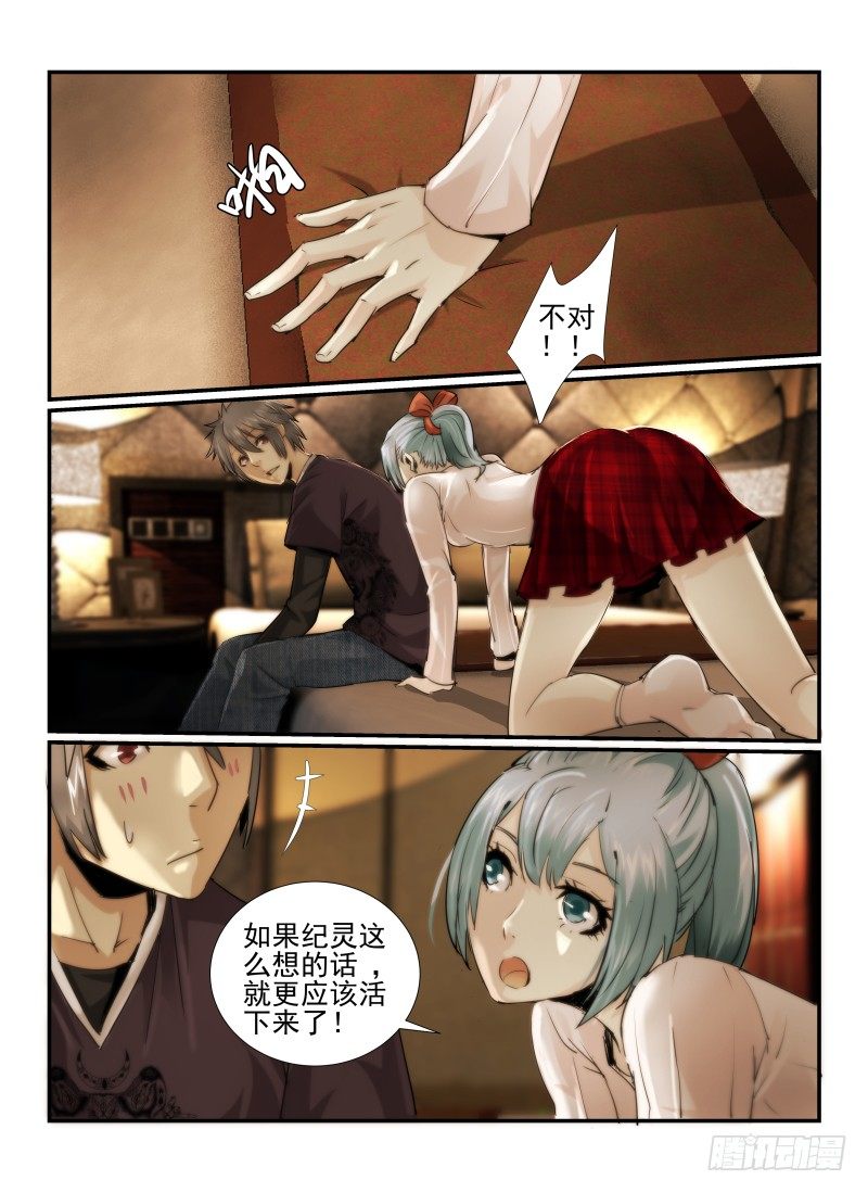 14.漫画人物7