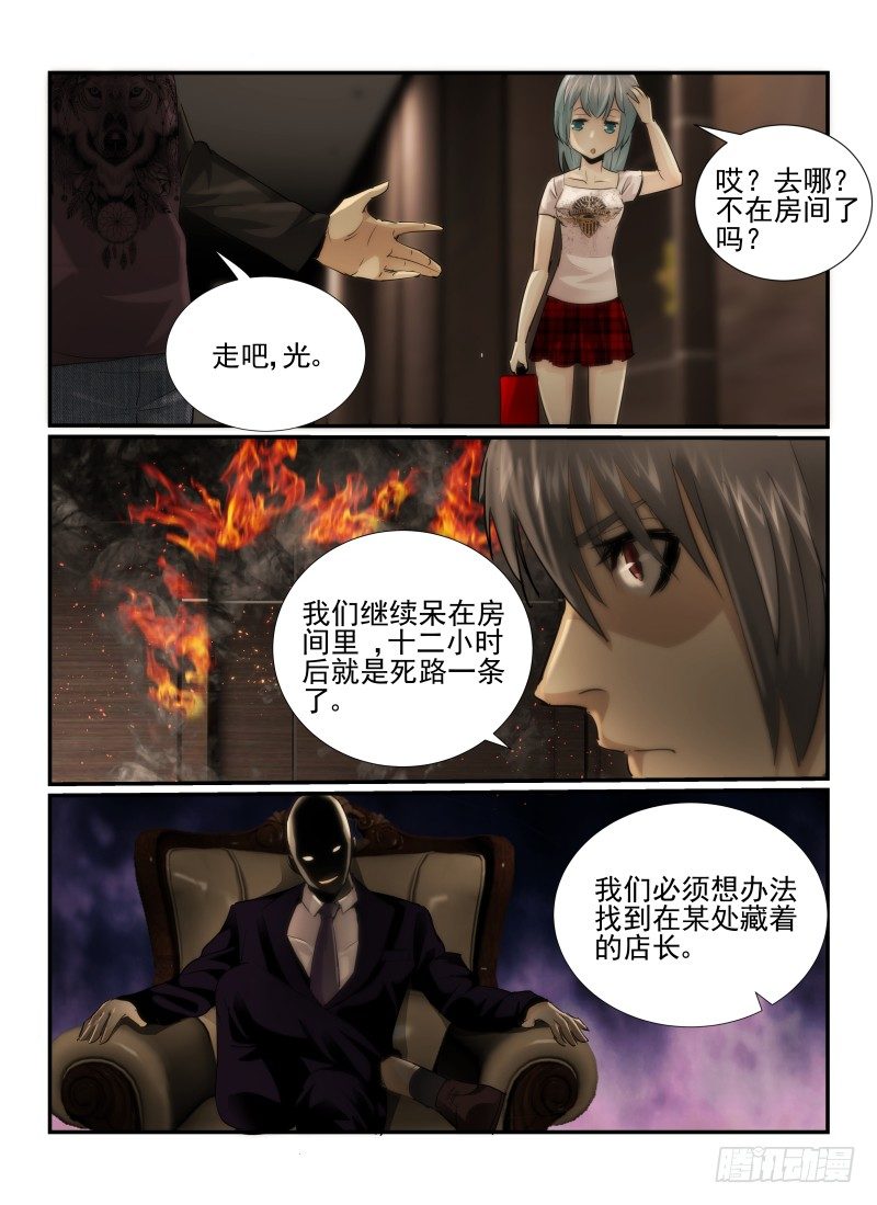 18.门4
