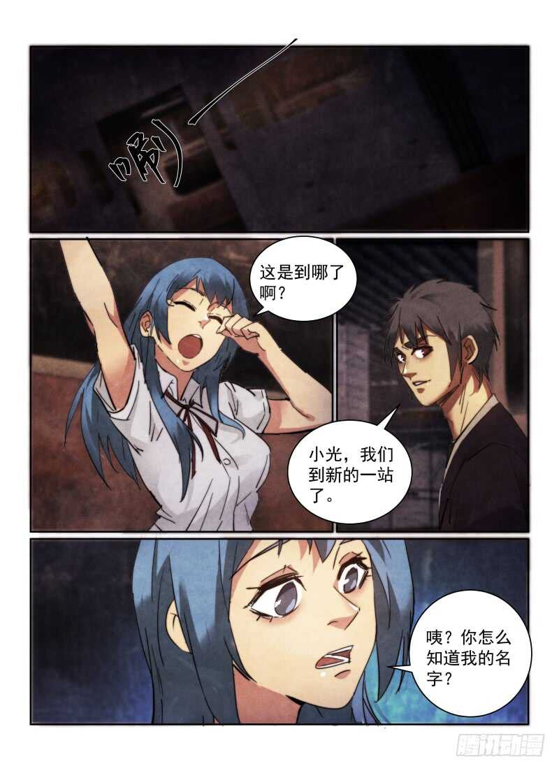 157.新人12