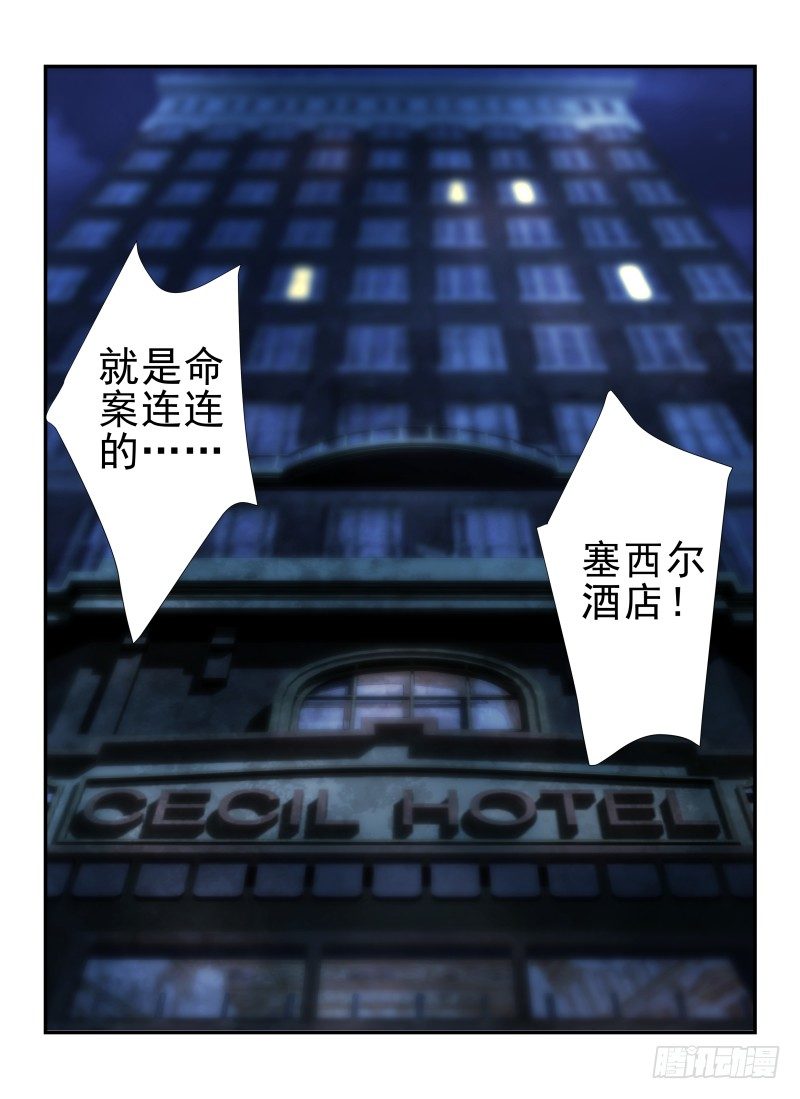 9.塞西尔10