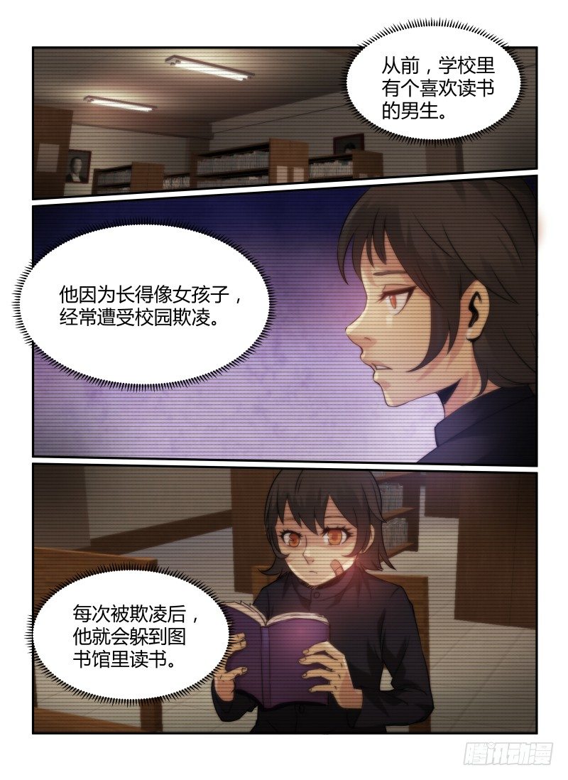 71.通关攻略7