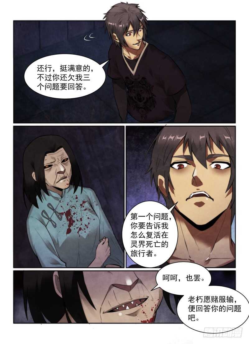 153.答案8