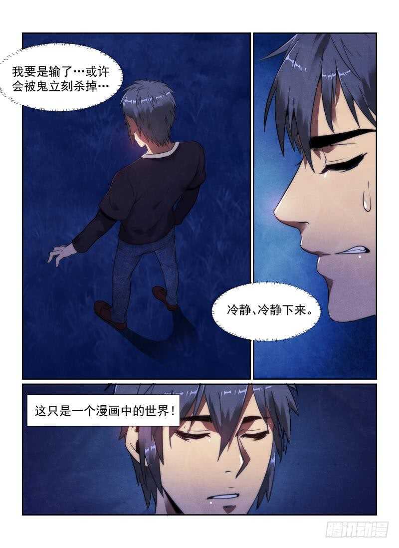 101.小孩22