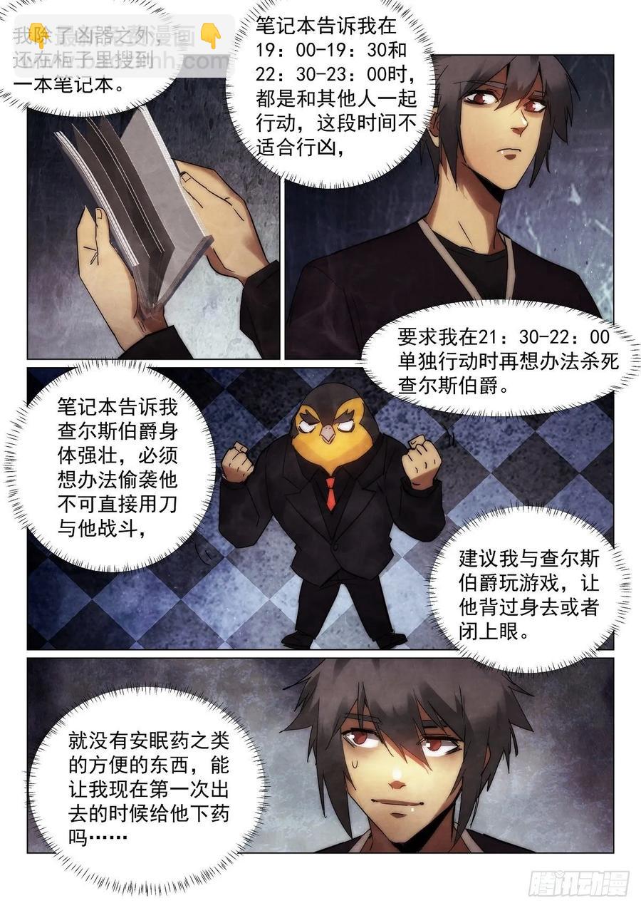 177.规则3