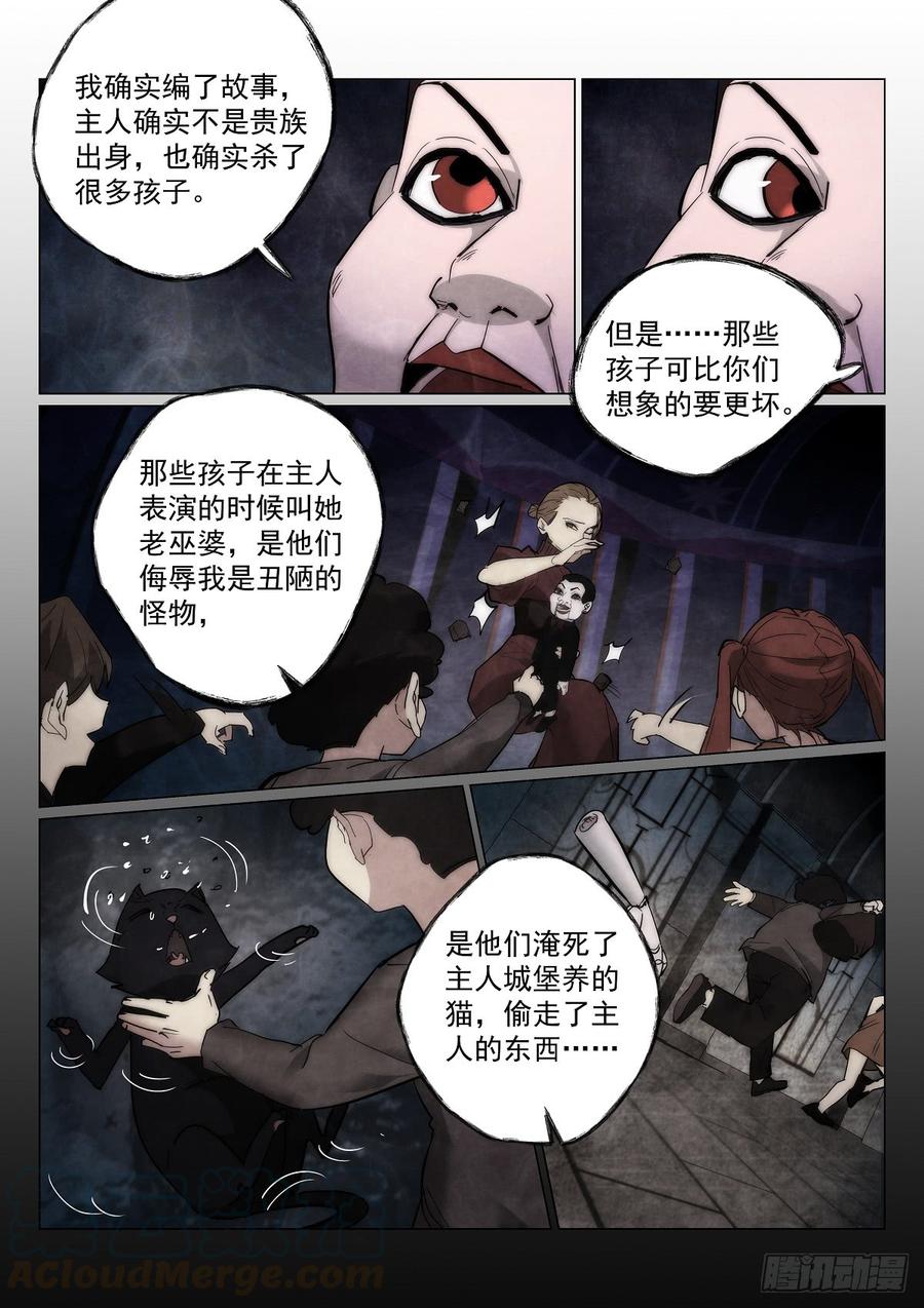 171.第二个纪念品4