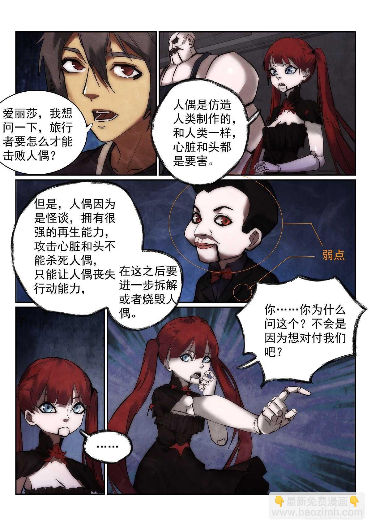 168.选择6