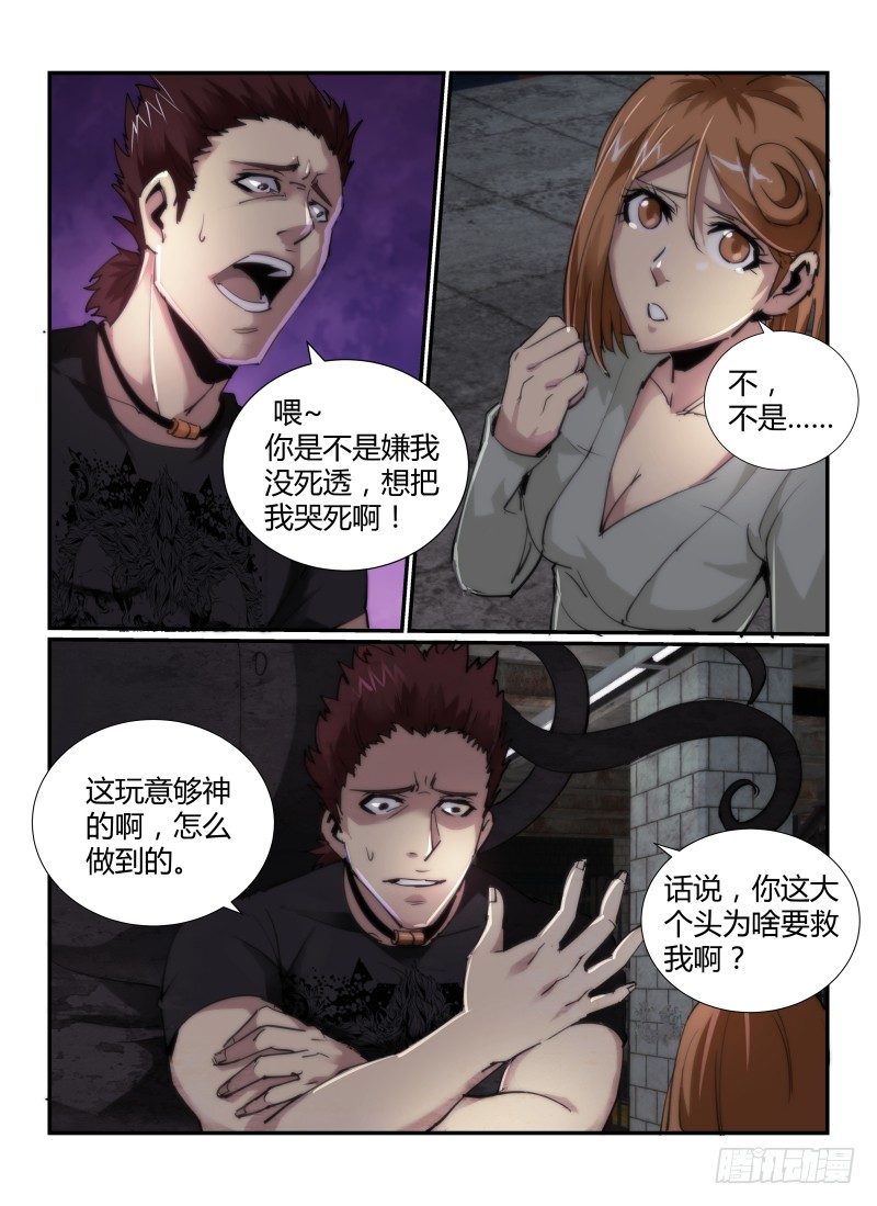 49.启程6